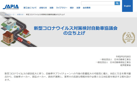 経済 産業 省 コロナ 対策