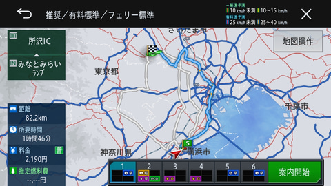 ナビレビュー 高解像度地図 ネット使い放題のパイオニア 9v型 カーナビ サイバーナビ Avic Cq910 Dc Youtube見放題でwi Fiスポットとして利用可能 Car Watch