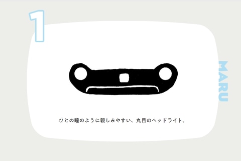 を ホンダ 新型 登場 サイト web 予告 今秋 n one で