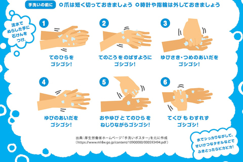 ダイハツ カクカクシカジカ が正しい手洗いを教えるwebサイト公開 Car Watch
