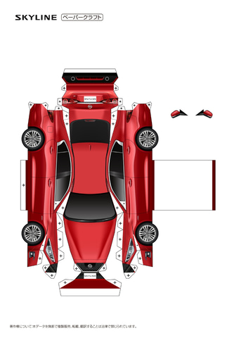 日産 ペーパークラフト 車種を公開中 上級者向けの プレミアムペーパークラフト も Car Watch