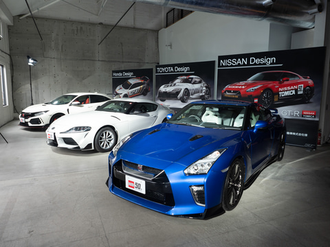 トミカ50周年記念仕様 ホンダ シビック Type R 4月25日発売 Car Watch