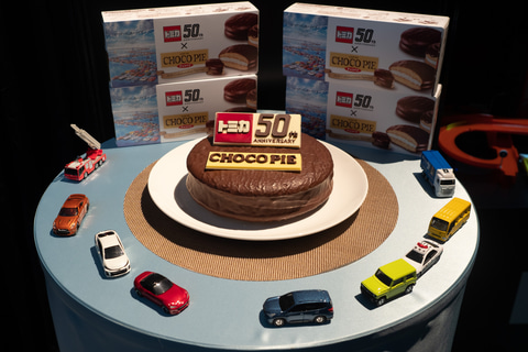 チョコパイ トミカ50周年記念で チョコパイトミカ が当たるキャンペーン Car Watch