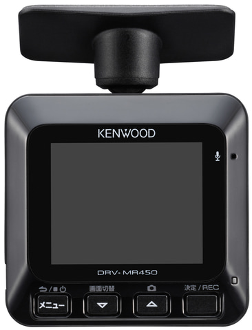 ケンウッド、前後撮影対応2カメラドラレコ「DRV-MR450」 - Car Watch