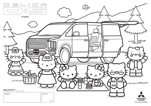 三菱自動車 キティちゃんの塗り絵など お家時間を楽しむための Stay Home Arts Crafts 公開 Car Watch