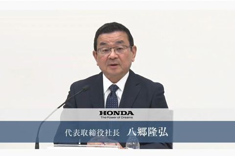 ホンダ八郷社長 チームホンダ 一丸となって必ずこの難局を乗り越えていく 年3月期決算説明会 Car Watch