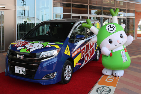 ふっかちゃん専用公用車 大ねぎジェット号 のトミカ トヨタカローラ埼玉が秋ごろ販売予定 Car Watch