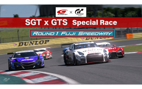 Super Gt グランツーリスモsport オンライン バーチャルレースをyoutubeでプレミア公開 Car Watch