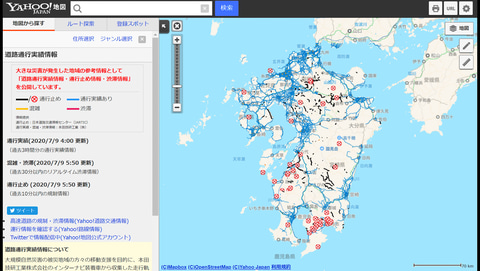 ホンダ インターナビ情報をもとにした Yahoo 地図 の道路通行実績 九州に加え岐阜 長野エリアにも対応 Car Watch