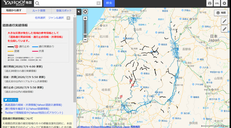 画像 ホンダ インターナビ情報をもとにした Yahoo 地図 の道路通行実績 九州に加え岐阜 長野エリアにも対応 2 2 Car Watch