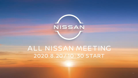 日産 社内向け All Nissan Meeting で日産の新しい幕開けを語る Car Watch