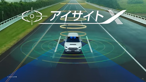 新型 レヴォーグ 搭載の新機能 アイサイトx を井ノ原快彦さんが体感 Car Watch