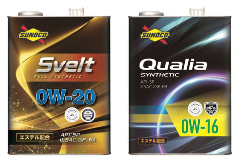 SUNOCO、最新オイル規格に適合する「Svelt」「Qualia」シリーズ - Car 