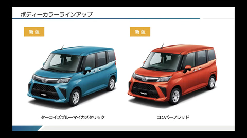 ダイハツの「トール」はマイチェンでどう進化したのか チーフ 