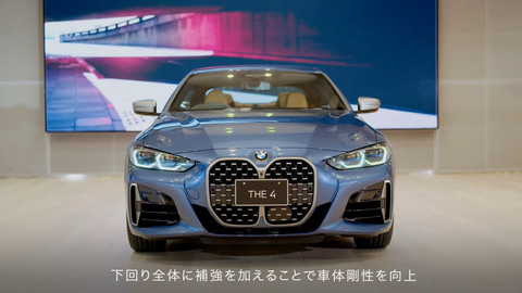 Bmw 新型 4シリーズ 日本仕様を Bmw デジタル ショールーム で公開 Car Watch