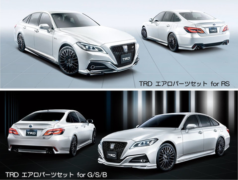 Trd 上質さをスポーティに引き立てる クラウン 用エアロキット Car Watch