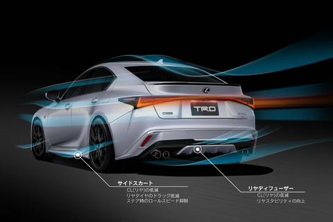 Trd レクサス新型 Is 用 F Sport Parts Trd Car Watch