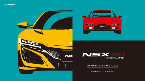 ホンダ Nsx 誕生30周年特別展示イベント トークショー開催 Car Watch