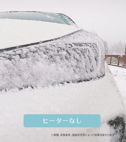 デンソー 雪道で効果を発揮する後付け ヘッドライトヒーター Car Watch