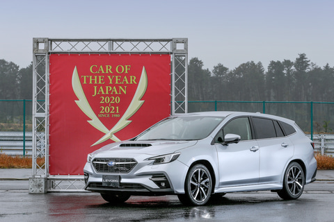 新型 レヴォーグ 開発責任者 五島賢氏が受賞の喜びをコメント 21日本カー オブ ザ イヤー最終選考会 Car Watch