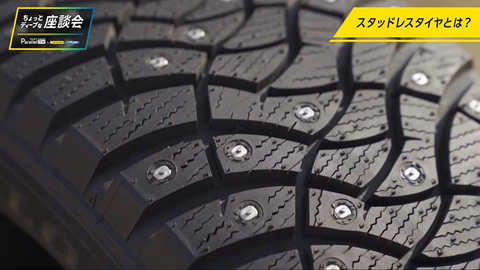 ダンロップ ファルケン ここでしか聞けない裏話が満載の ちょっとディープな座談会 を公開中