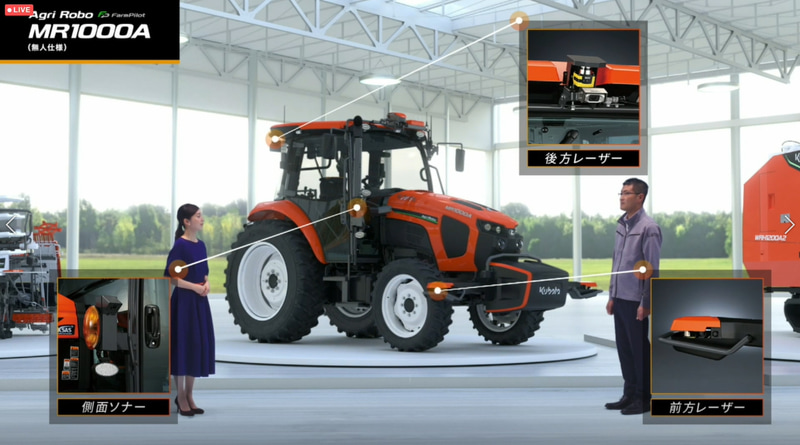 画像］クボタ、自動運転農機の開発者による技術解説が行なわれた