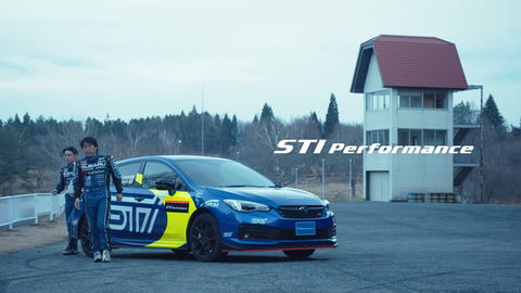 Sti 新井敏弘 田中直哉組が インプレッサ Sti Sport で群サイを全開ラリー走行 Car Watch