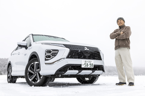 日下部保雄の三菱自動車 エクリプス クロス Phev で雪上 氷上の実力を徹底チェック Car Watch Sponsored