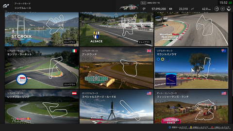 グランツーリスモsport 初心者がeモータースポーツ大会 Autobacs Jegt Challengers に出場してみた Car Watch