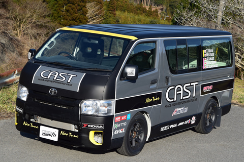 2台の ハイエース が全日本ラリー初参戦 丸徳商会とサンコーワークスが Cast Racing 結成 Car Watch