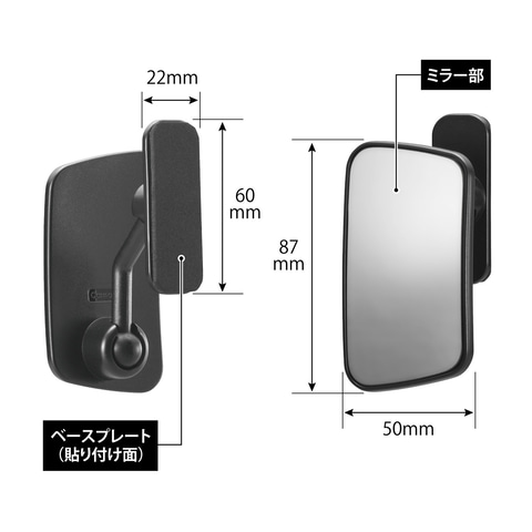 カーメイト 見えにくくて危ない左側の死角が見える 補助ミラー サイドアンダー用 Car Watch