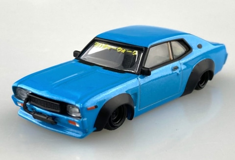 アオシマ 1980年代に流行った改造車のダイキャストカー グラチャンコレクション 第13弾 Car Watch