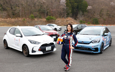 まるも亜希子の 寄り道日和 ヤリスとフィットのレース仕様車合同試乗会