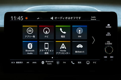 ホンダ 新型 ヴェゼル の Honda Connect 新機能 オンライン地図更新 などを試してみた Car Watch