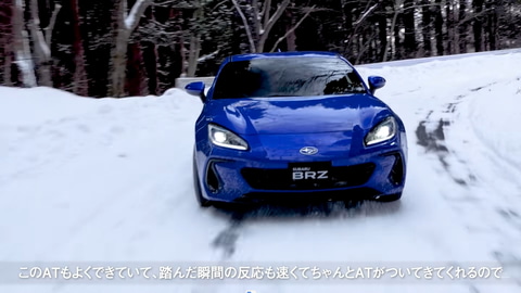 スバル 新型 Brz のat車 Mt車をラリードライバーの新井敏弘 大輝選手が雪上ドライブ Car Watch