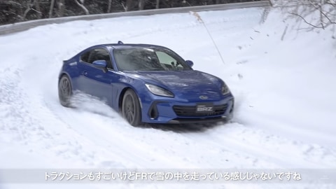 スバル 新型 Brz のat車 Mt車をラリードライバーの新井敏弘 大輝選手が雪上ドライブ Car Watch