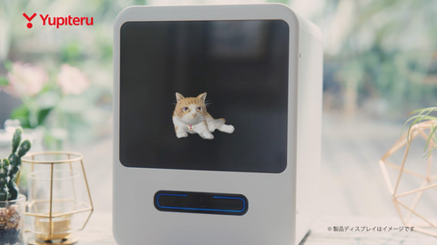 ユピテルの猫型バーチャルペット ユノ 発売 ショートカット姿の中村アンさんが登場する新tvcm公開 Car Watch