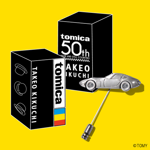 タケオキクチ と トミカ がコラボレーション 大人の遊び心あふれるファッションアイテム誕生 Car Watch
