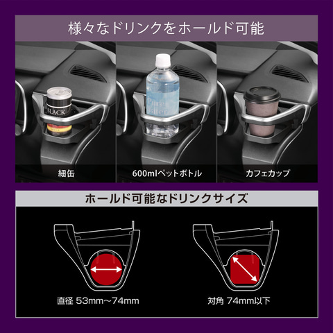 カーメイト 純正デザインのような カローラ専用 ドリンクホルダー Car Watch