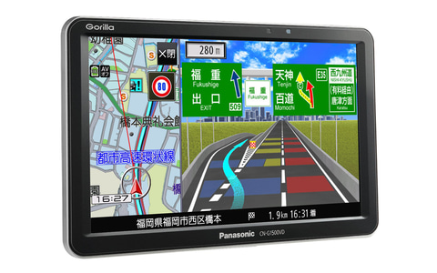 パナソニック Ssdポータブルナビ ゴリラ 新製品2機種 みちびき に対応して測位精度向上 Car Watch