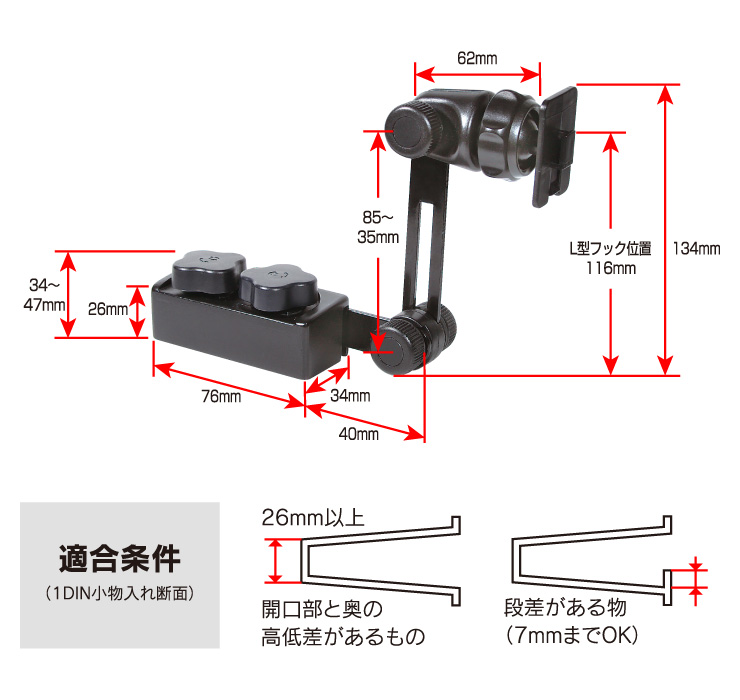 ビートソニック 1dinボックスにスマホやタブレットを固定できるスタンドセット Car Watch