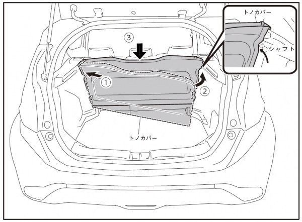 新型 アクア にトヨタ紡織の 格納型トノカバー など新開発部品採用 Car Watch