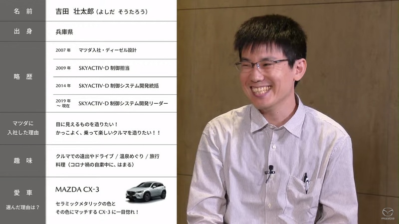画像］マツダの「ディーゼルエンジン制御プログラム最新化サービス」と