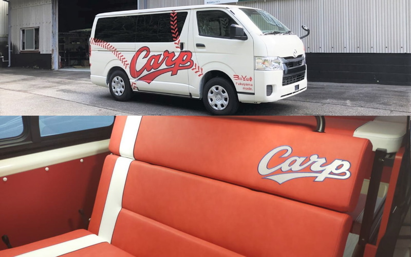 レクビィ 広島東洋カープ承認キャンピングカー ホビクル カープ仕様車 内装色に赤を採用 Car Watch
