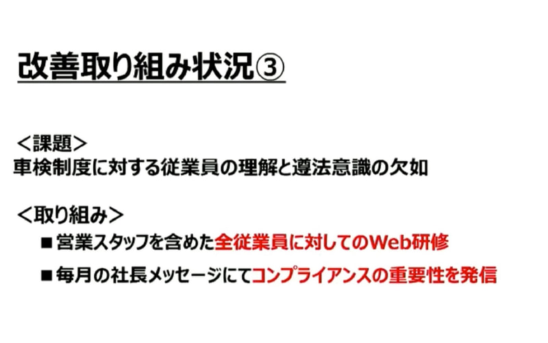 トヨタ レクサス販売店の不正車検発覚後の総点検結果と今後の取り組みに関する記者会見 今後は結果だけでなく プロセスも確認していく と佐藤国内販売部本部長 Car Watch