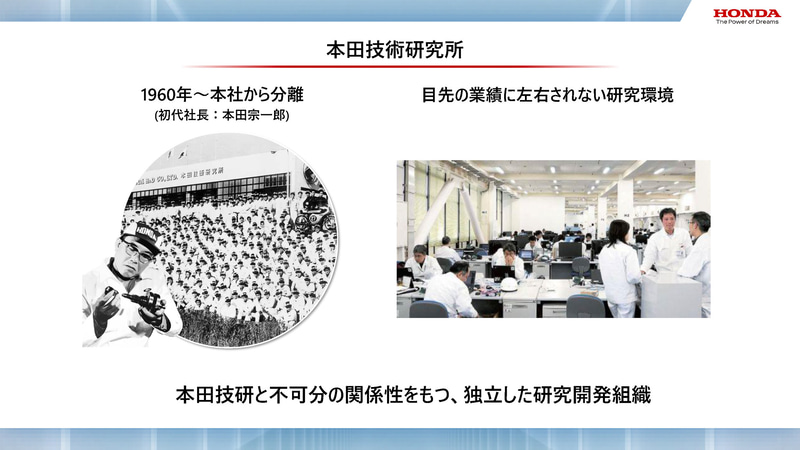 本田技術研究所 大津啓司社長 空飛ぶハイブリッド 電動垂直離着陸機 や 小型ロケット などホンダの新領域技術について説明 Car Watch