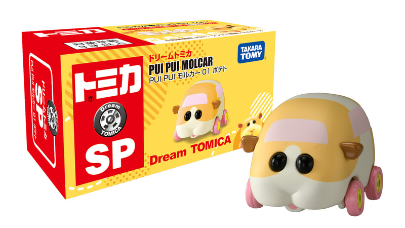 タカラトミー、トミカ新製品「ドリームトミカ SP PUI PUI モルカー」 ポテト・シロモ・アビー・チョコ・テディが登場 - Car Watch