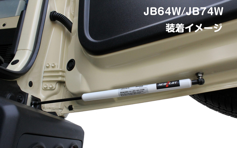 Jeyaic バックドアダンパー ジムニー JB64型 JB74W型 スズキ ジムニー バックドアバランサー 車検対応 純正交換 サ - 2