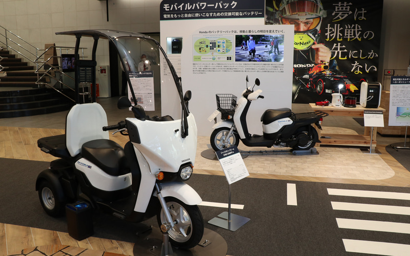 ホンダ バッテリシェアリングでカーボンニュートラル実現に向けて加速する モバイルパワーパックで拡がる移動と暮らし 説明会 Car Watch