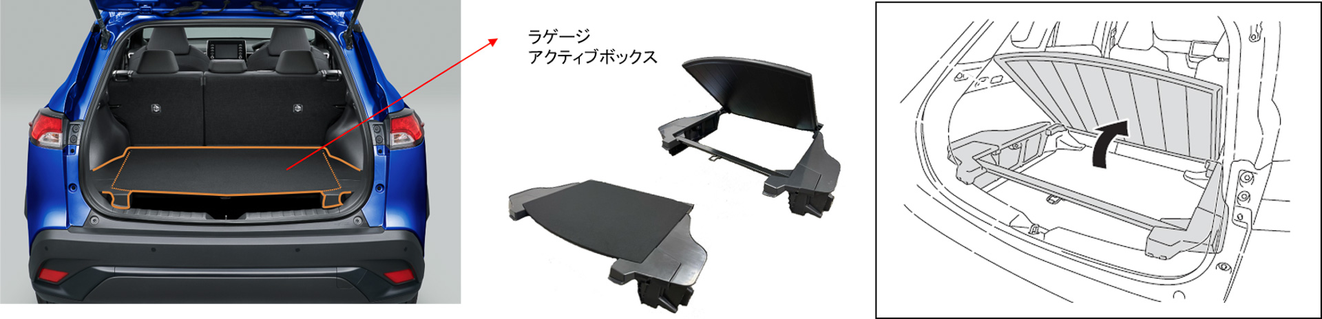 画像］トヨタ紡織、カローラクロスの荷室を2段にできる「ラゲージ
